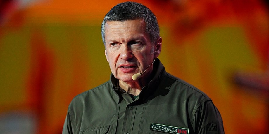 Российский пропагандист Владимир Соловьев