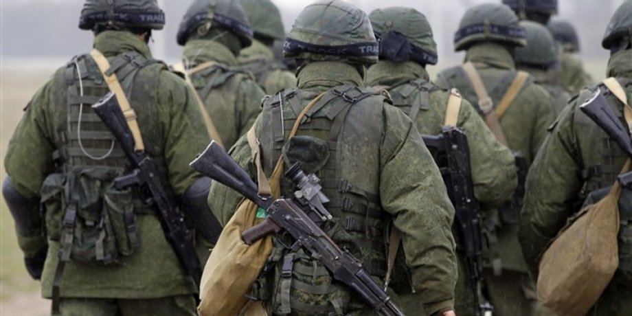 Войска рф