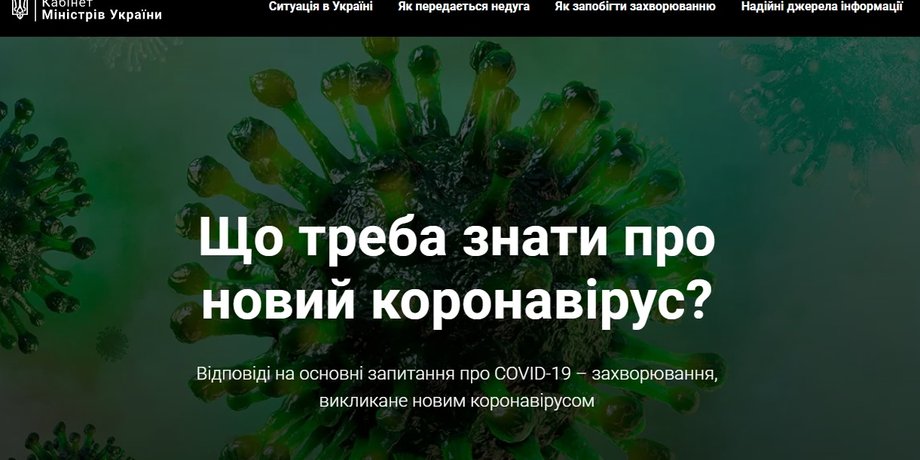 Скриншот
