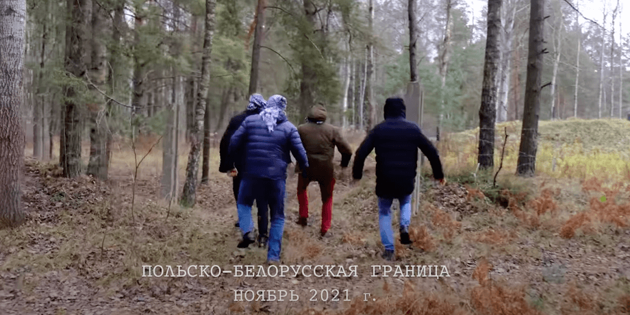 Реклама, Беларусь, мигранты, Польша, пограничники