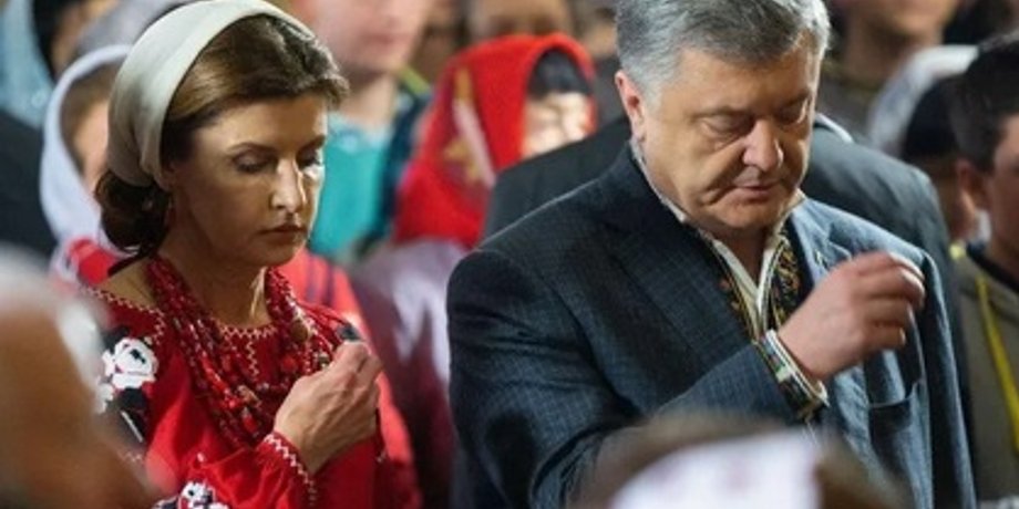 Фото: president.gov.ua