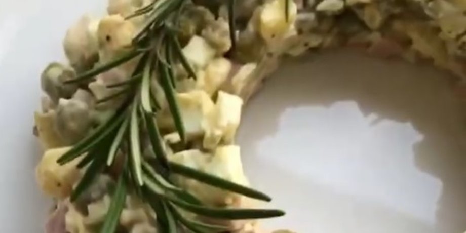 салат