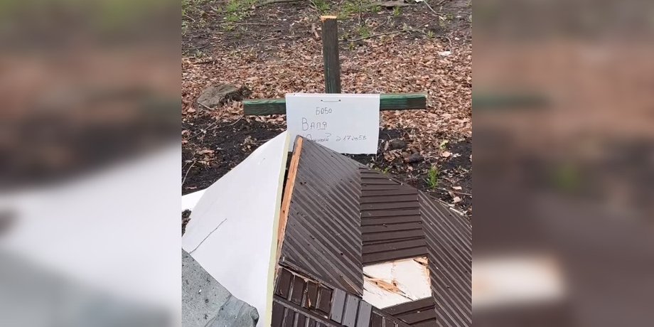 Ситуация в Покровске, Покровск захоронения, Покровск могилы, Покровск Филашкин, Покровск видео Голландец, Покровск бои на Донбассе, Покровск наступление РФ