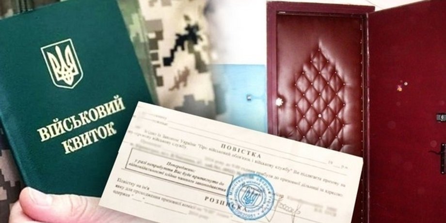 В Раде прокомментировали информацию об онлайн-повестках