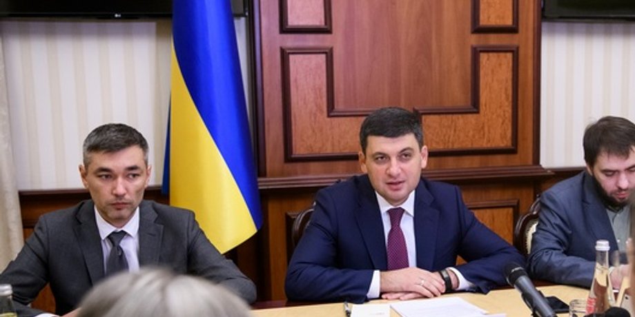 Фото: kmu.gov.ua