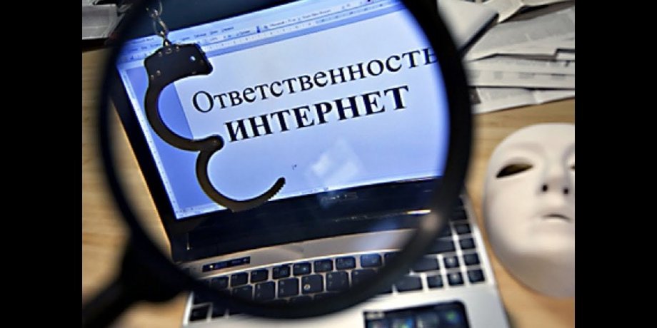 Фото: Лига Закон РФ