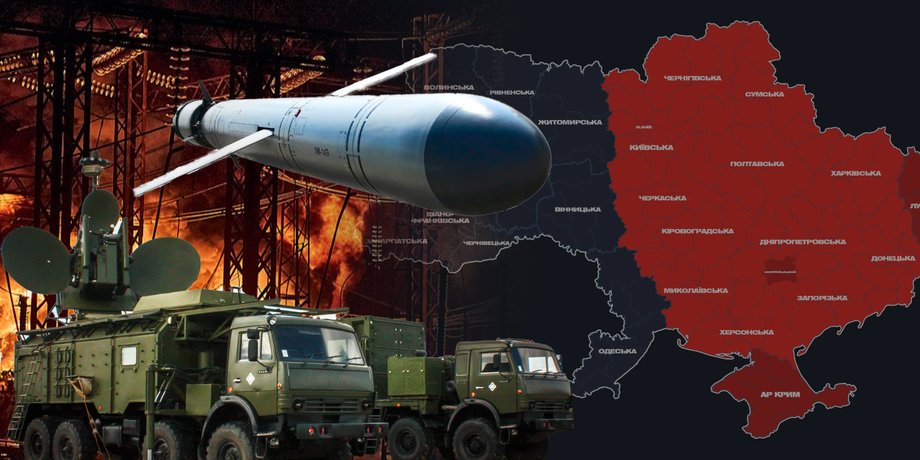 крилаті ракети РФ, реактивні дрони, Шахед, Shahed, ракети 750 км/год, ППО України, дрони-перехоплювачі
