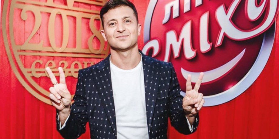 Владимир Зеленский, гео Лерос, СТС, СНБО, Лига смеха