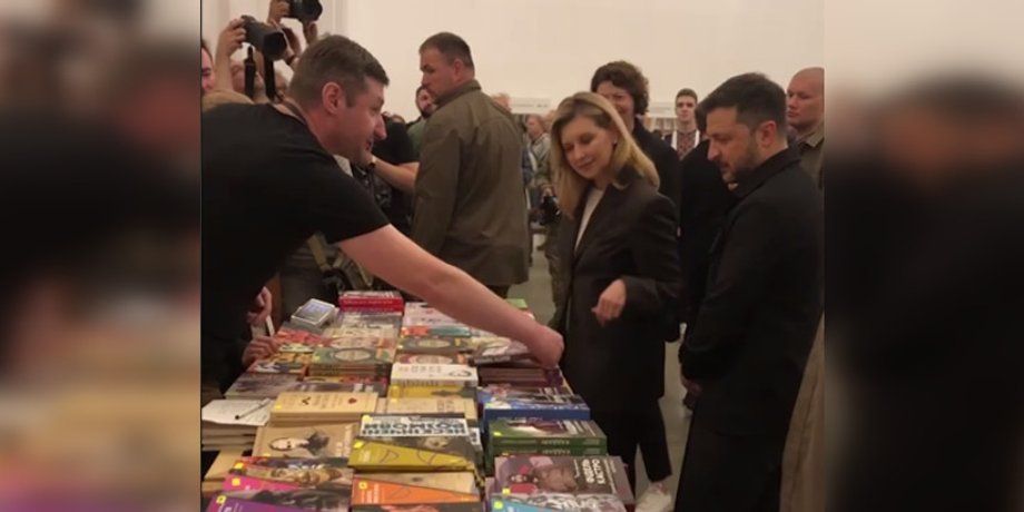 Президент України, Володимир Зеленський, Зеленський на Книжковому арсеналі, Книжковий арсенал