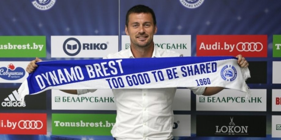 dynamo-brest.by
