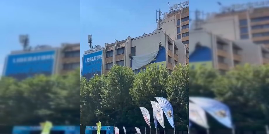 Косово: украинский флаг Приштина, Косово