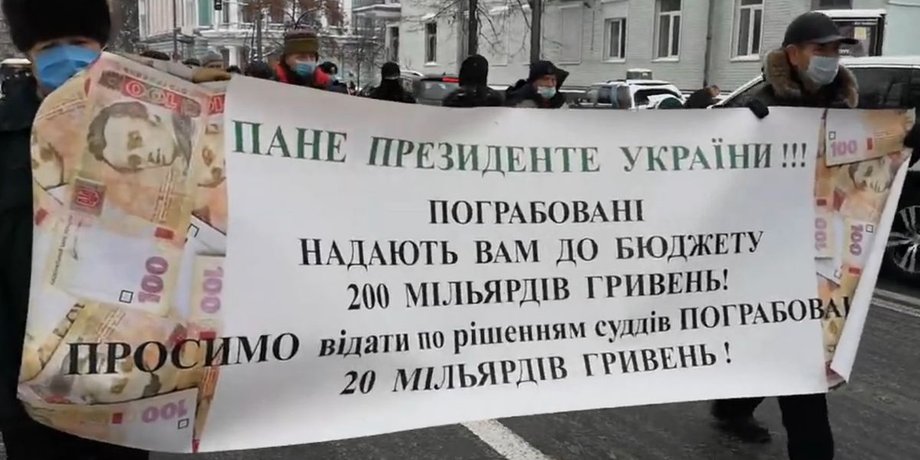 Киев, протест, силовики, пенсионеры,