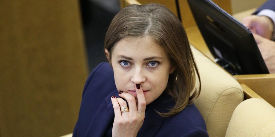 дело против чиновников крыма