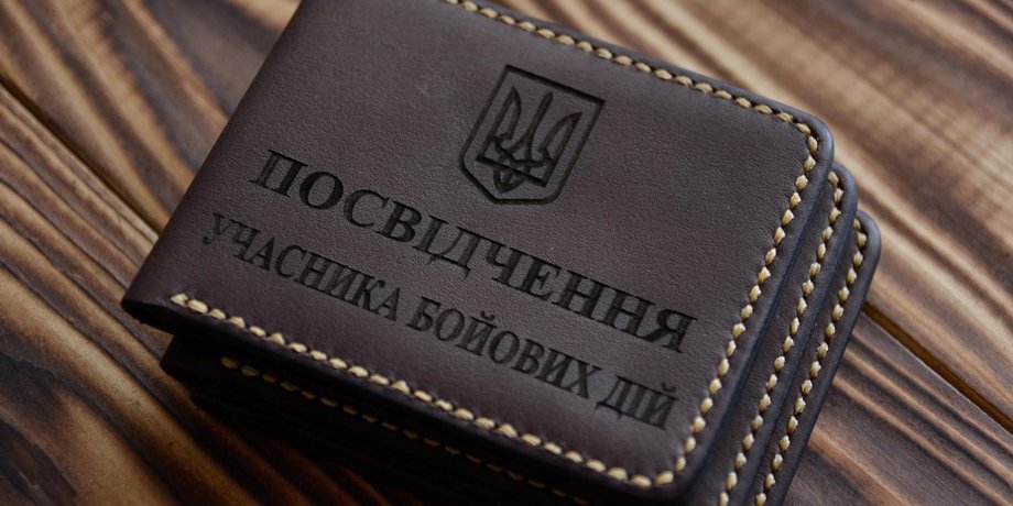 Фото: KP.UA