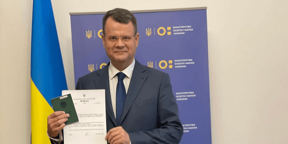 Ігор Гарбарук, Христина Тишкун, сукня, відставка, Міносвіти