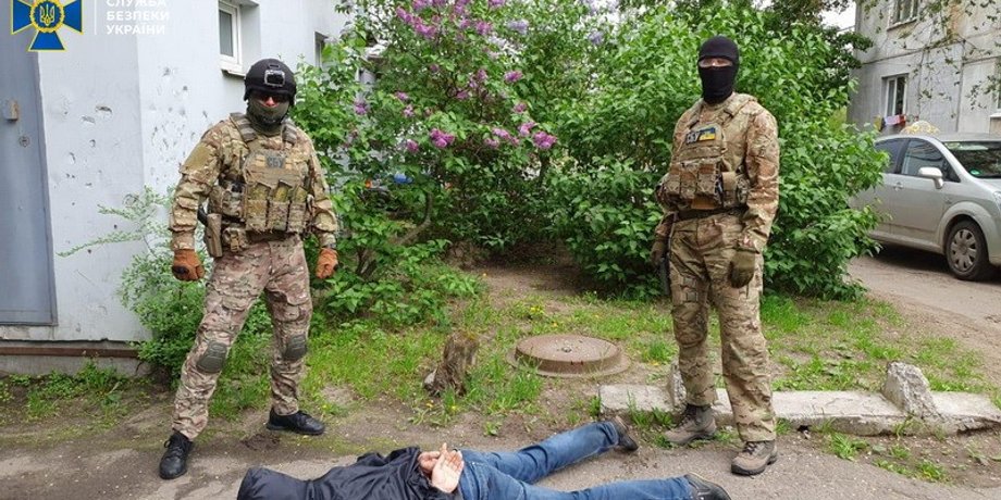 Фото: СБУ