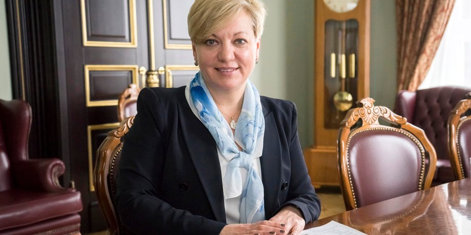 Валерия Гонтарева