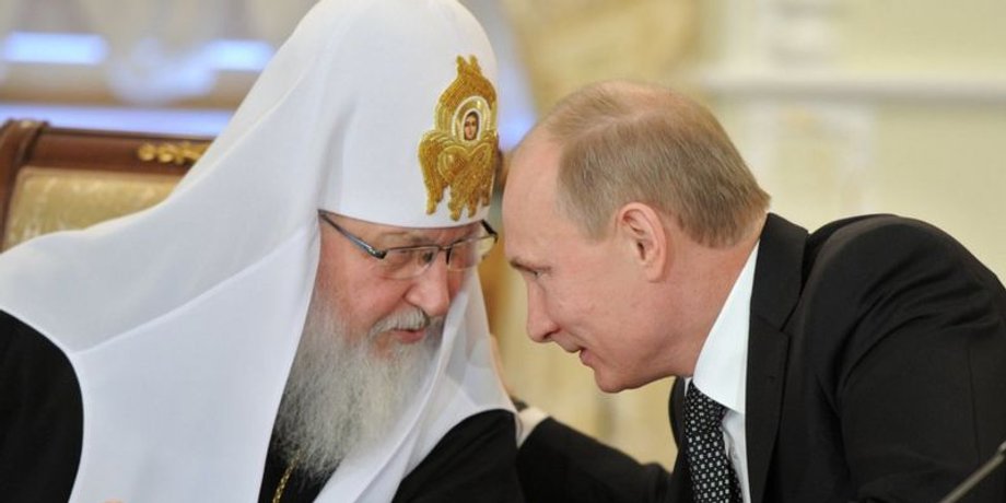 РПЦ