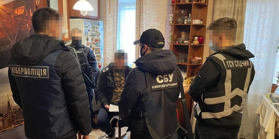 СБУ, Киберполиция