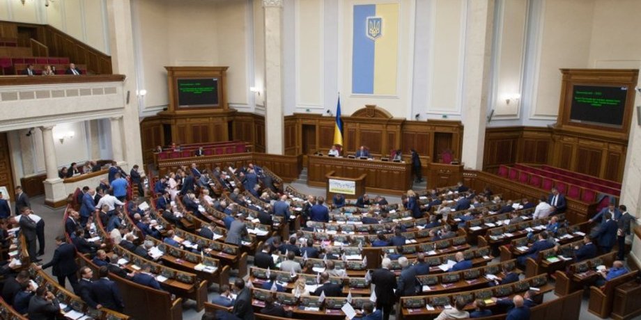 Верховная Рада / Фото: УНИАН