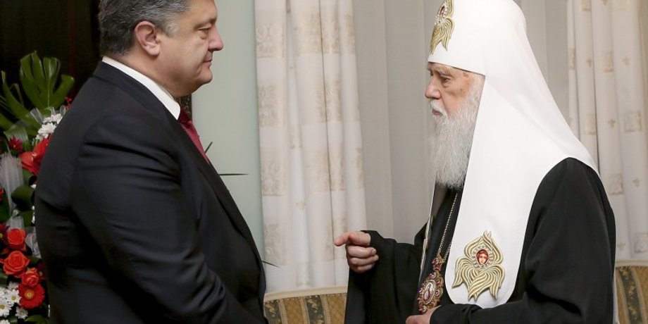 Фото: пресс-служба президента Украины