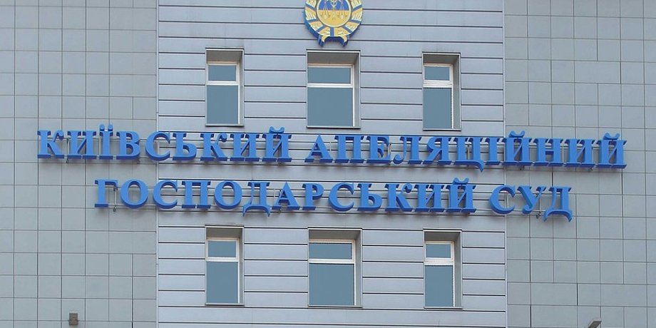Фото: НТЦ "Психея"