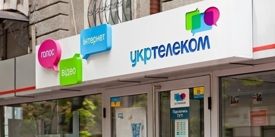 Фото: KP.UA