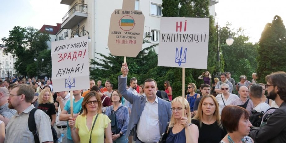 Фото: pravda.com.ua