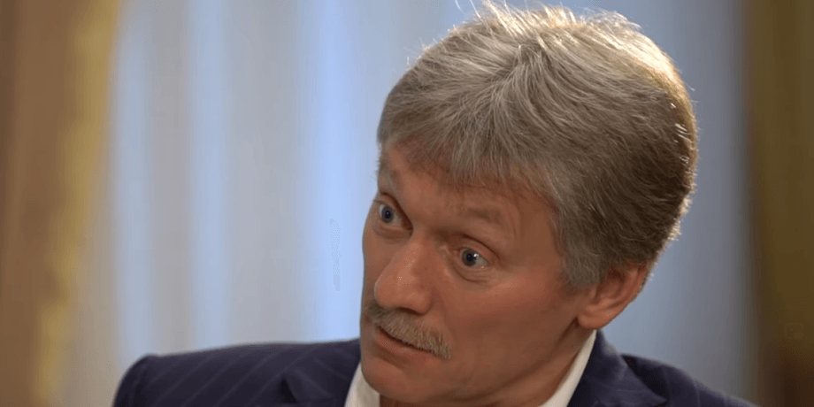 песков о российских войсках