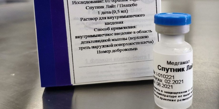 спутник лайт, вакцина от коронавируса