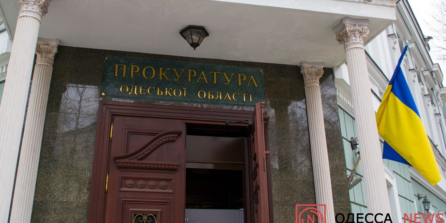 Фото: on.od.ua