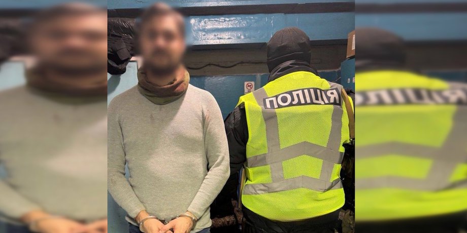 Киян у кайданках біля поліцейського