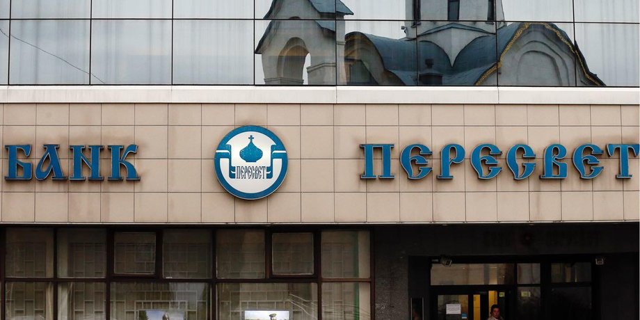 Фото: ПолитРоссия