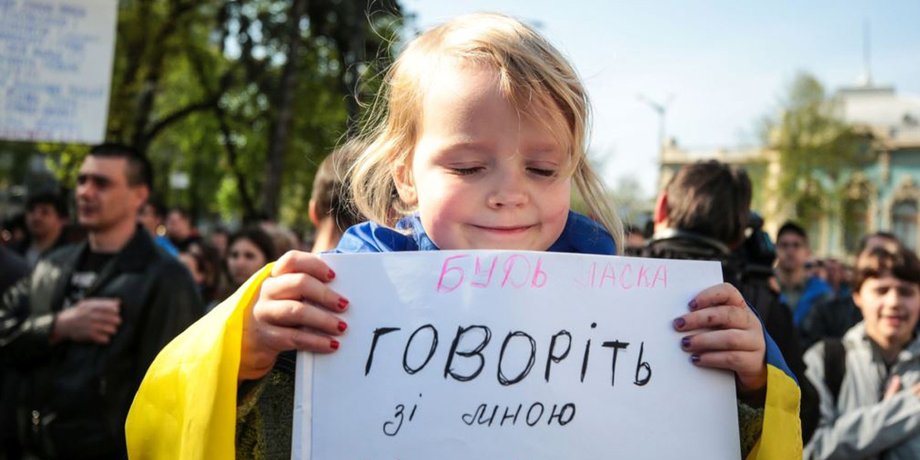 Языковой закон СМИ украинский язык интерфейс омбудсмен Тарас Креминь программы товар