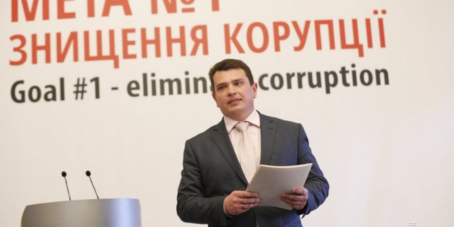 Артем Сытник / Фото: УНИАН