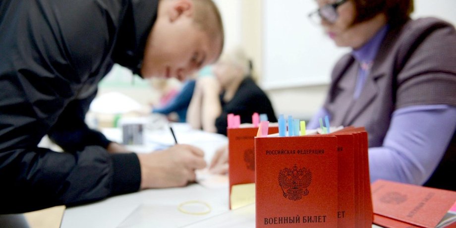 військовозобов'язані росіяни, заборона на виїзд із Росії, заборона військкомату, заборона на 200 років, чоловіків не випускають
