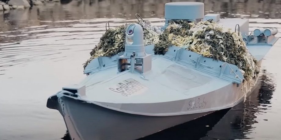 беспилотник, Sea Baby