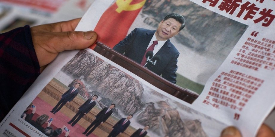 Фото: South China Morning Post