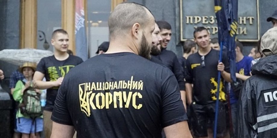 нацкорпус, задержание,