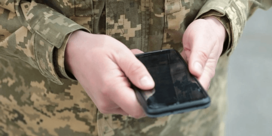 Мобильное приложение, Армия+, данные о военной службе