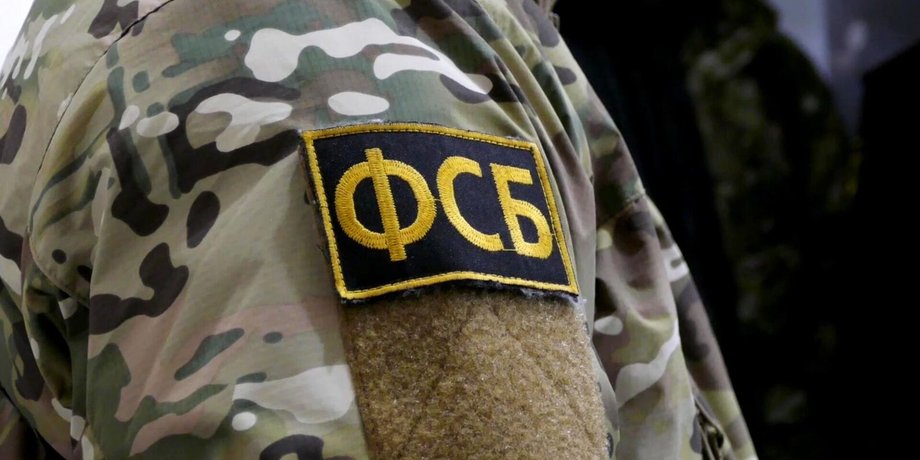 Співробітник ФСБ, фото