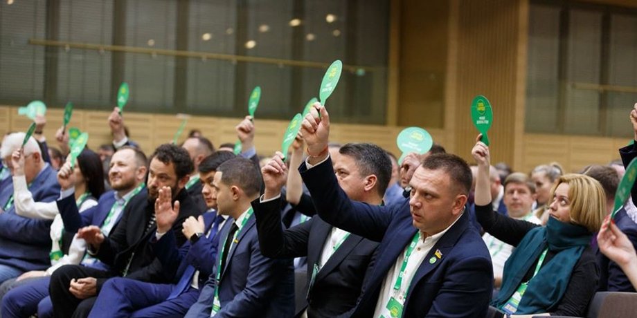 Фото: Слуга народа