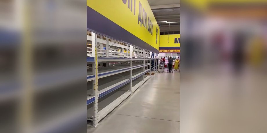 Супермаркет Пусті полиці в супермаркеті