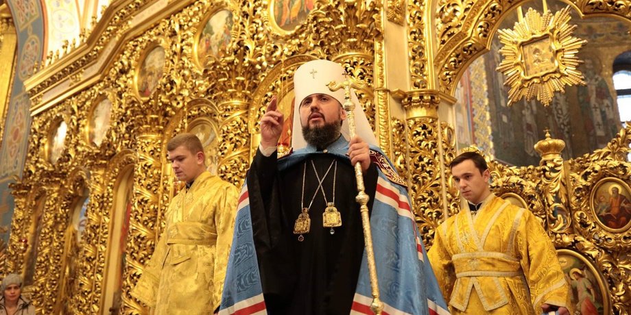 Митриполит Епифаний
