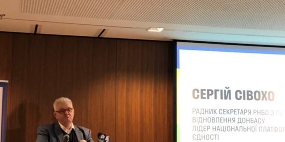 Фото: vesti.ua