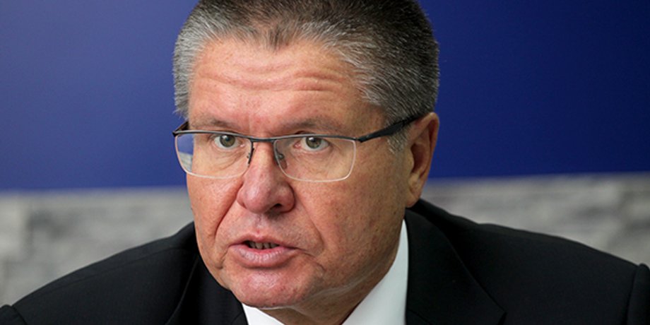 Алексей Улюкаев / Фото: rg.ru