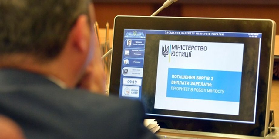 Фото: Пресс-служба Министерства юстиции
