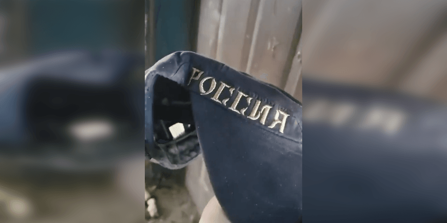 ВСУ, Бахмут, кепка, Россия