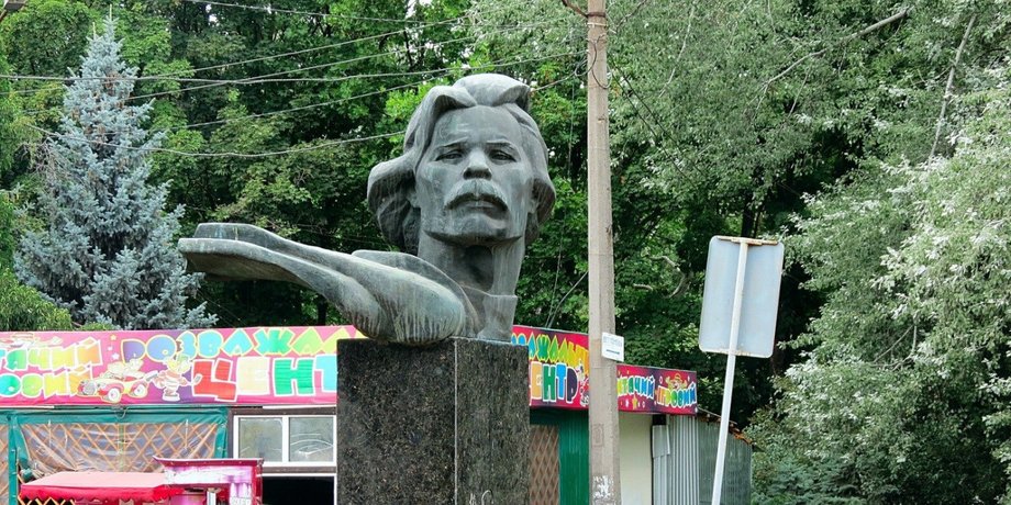 Максим Горький, памятник одесса, Максим Горький бюст