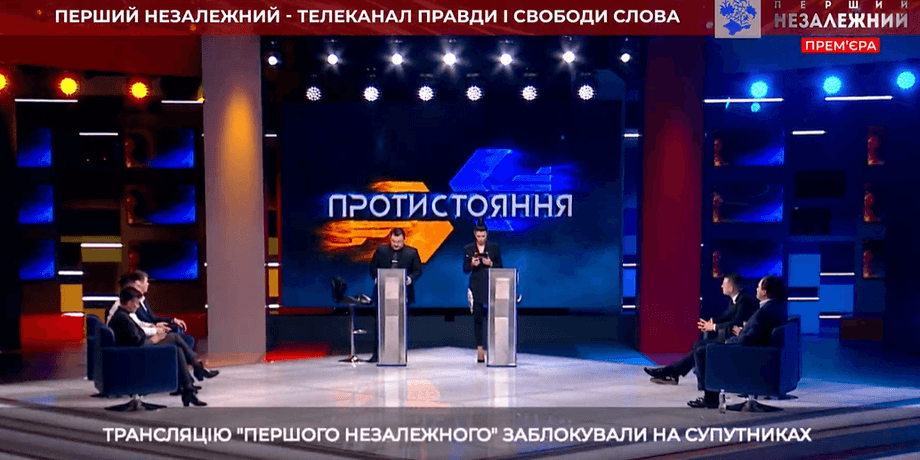 Первый независимый, эфир, перший незалежний, спутник